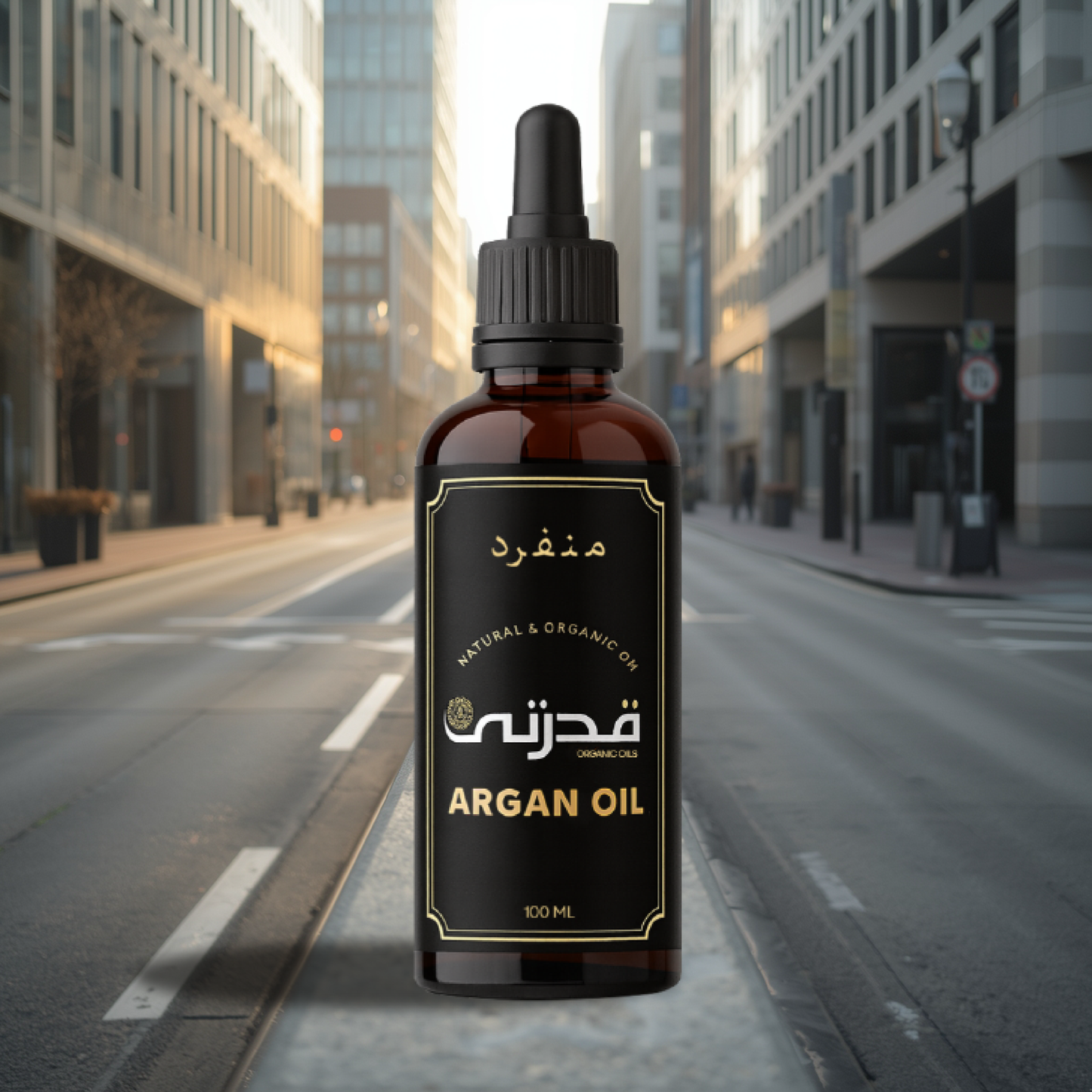 Argan Oil