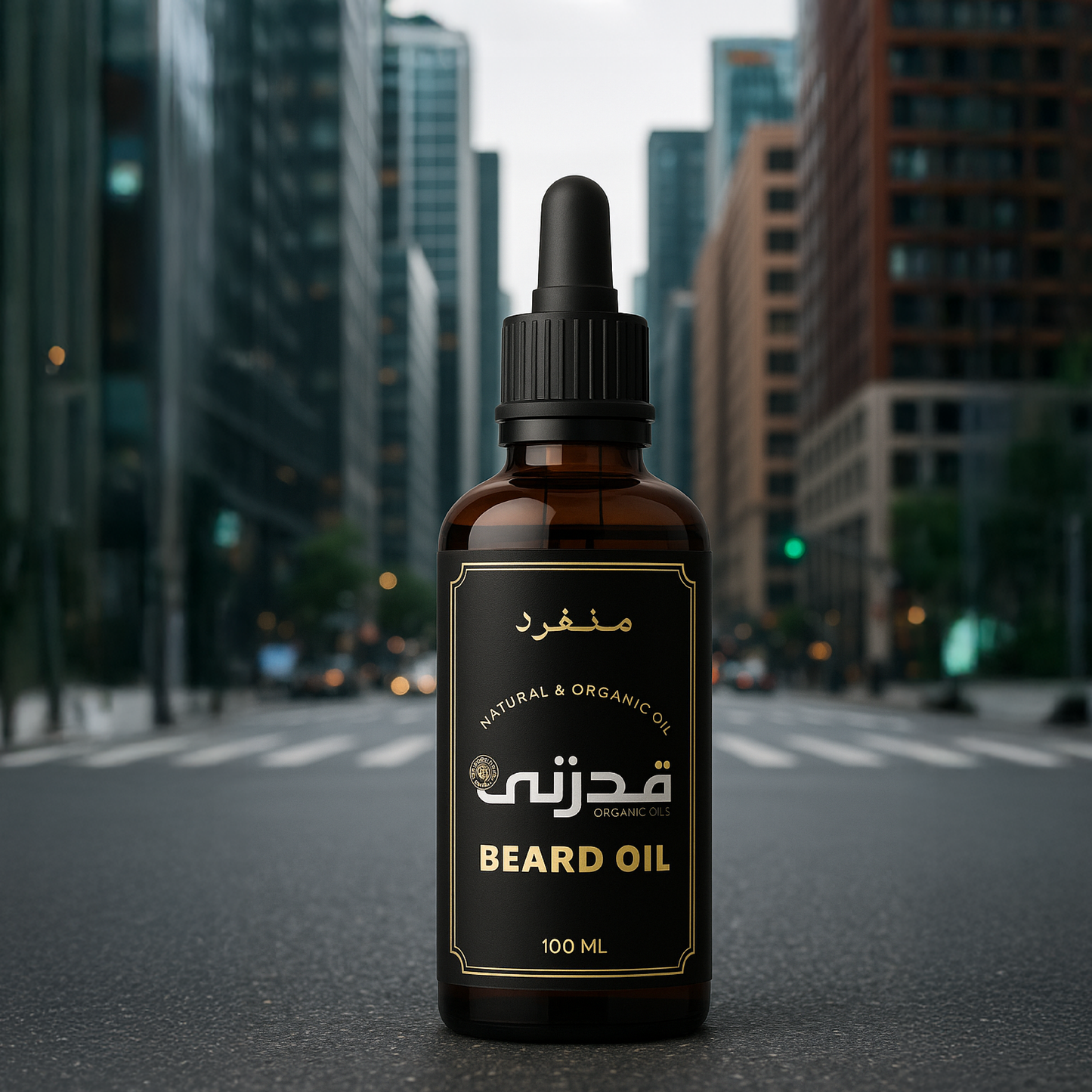 Qudarti Beard Oil