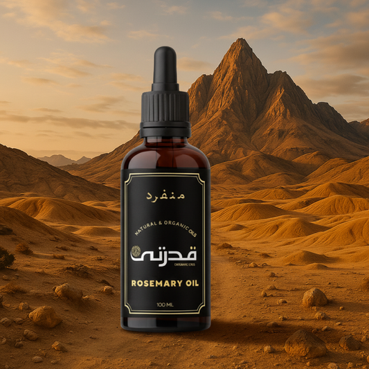 Rosemary Oil
