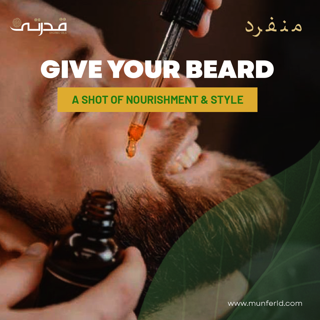 Qudarti Beard Oil