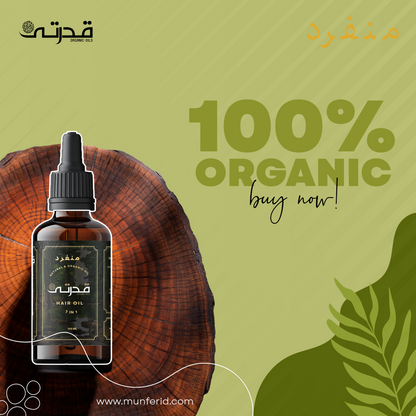 Qudarti Hair Oil