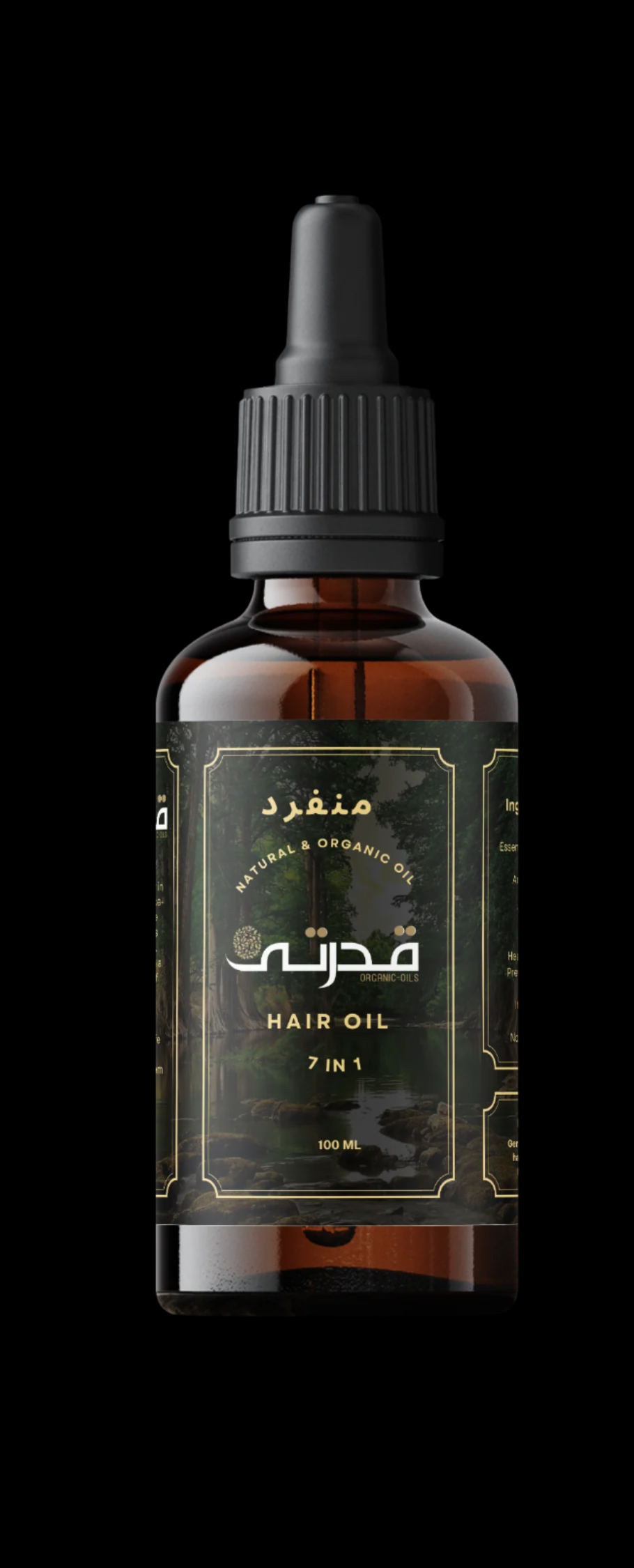 Qudarti Hair Oil